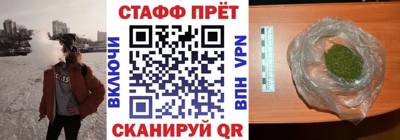 Купить закладку Гашиш  КОКАИН  СК  МЕФ  Сарапул