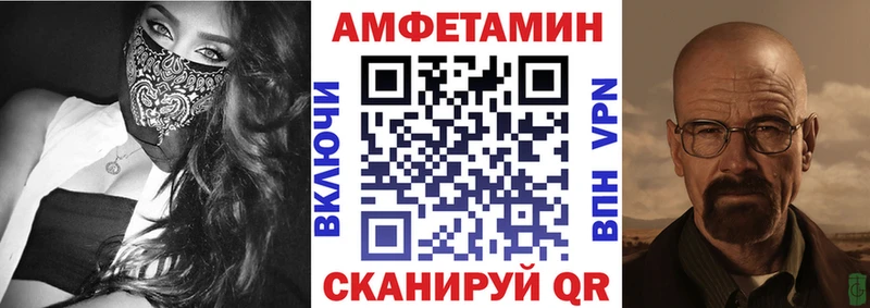 Амфетамин 98%  Купить  Сарапул 