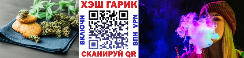 Купить закладки  Сарапул  Еда ТГК конопля 