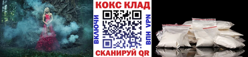 КОКАИН Колумбийский  Купить  Сарапул 