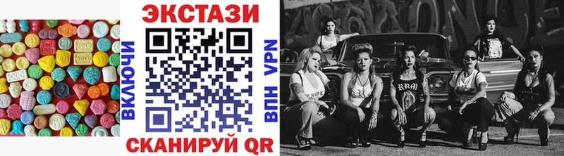 Купить  Сарапул  Экстази MDMA 
