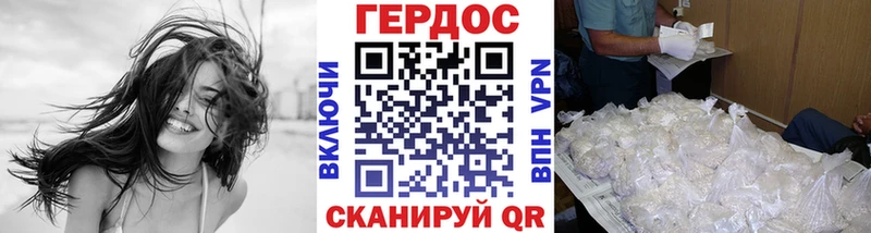 ГЕРОИН герыч  Купить закладки  Сарапул 