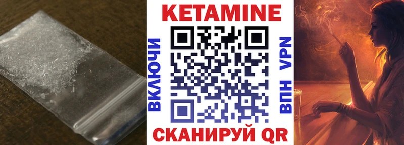 Купить  Сарапул  Кетамин ketamine 