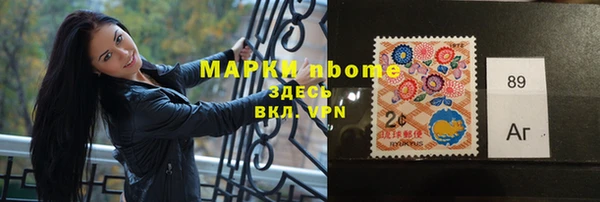 кокаин Балахна