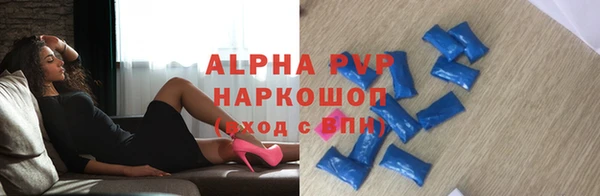 кокаин Балахна