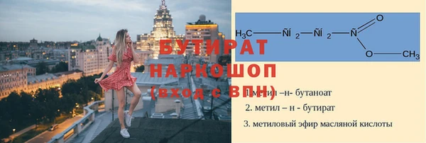кокаин Балахна