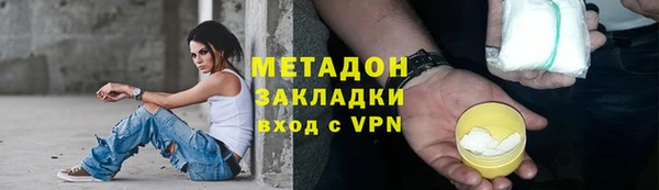 кокаин Балахна