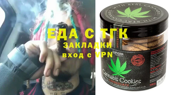 прущая мука Балабаново