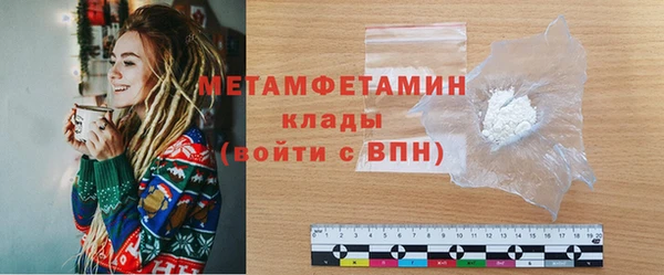 кокаин Балахна