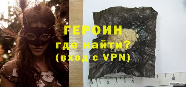 кокаин Балахна