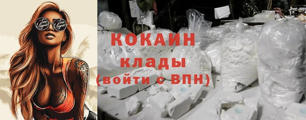кокаин Балахна