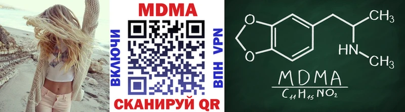 Купить  Сарапул  MDMA VHQ 