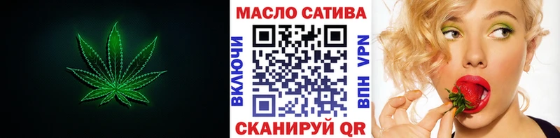 Купить  Сарапул  ТГК жижа 